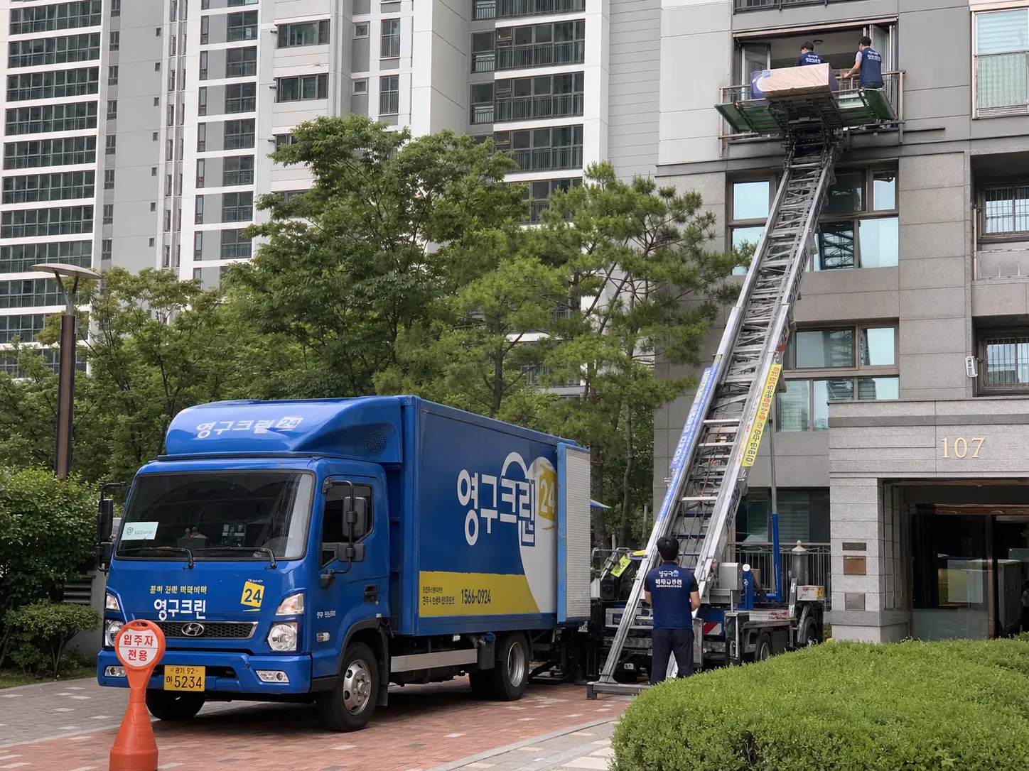 책임시공
