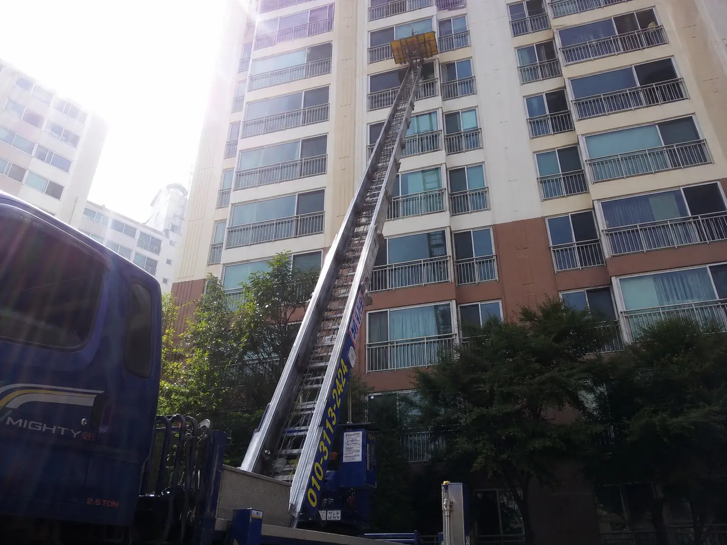 보관이사